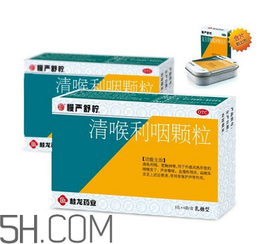 慢嚴舒檸是中藥還是西藥？慢嚴舒檸是治什么的？