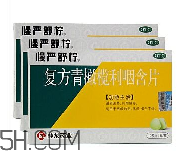 慢嚴(yán)舒檸是中藥嗎？慢嚴(yán)舒檸是抗生素嗎？