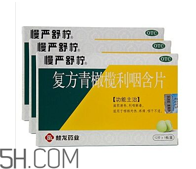 慢嚴(yán)舒檸有什么副作用？慢嚴(yán)舒檸有效果嗎？