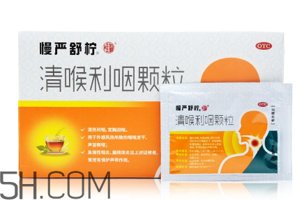 慢嚴(yán)舒檸有什么副作用？慢嚴(yán)舒檸有效果嗎？