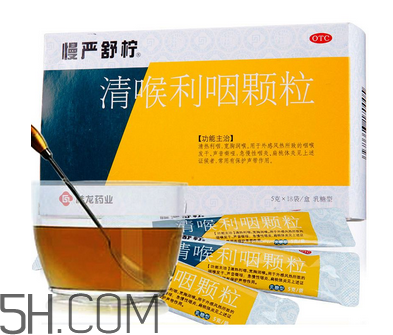 慢嚴舒檸能治好咽炎嗎？慢嚴舒檸能長期服用嗎？