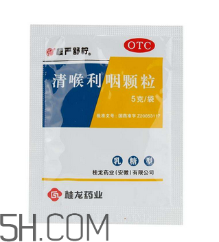 慢嚴舒檸能治好咽炎嗎？慢嚴舒檸能長期服用嗎？