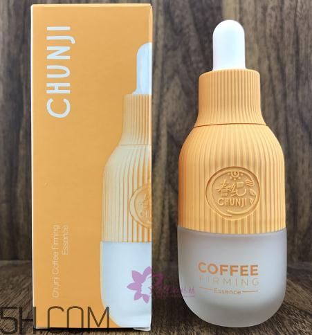 春紀(jì)咖啡緊致精華液好用嗎？春紀(jì)咖啡緊致精華液評(píng)測(cè)
