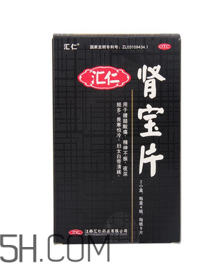 匯仁腎寶片多少錢(qián)一盒？匯仁腎寶片說(shuō)明書(shū)