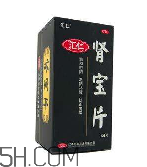 匯仁腎寶片多少錢(qián)一盒？匯仁腎寶片說(shuō)明書(shū)