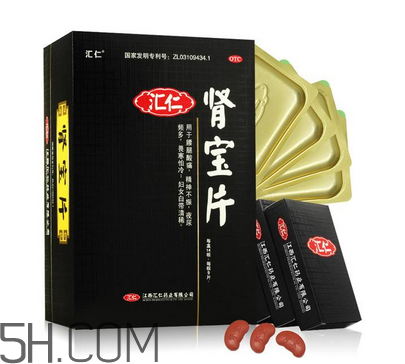 匯仁腎寶片效果怎么樣？匯仁腎寶片有副作用嗎？