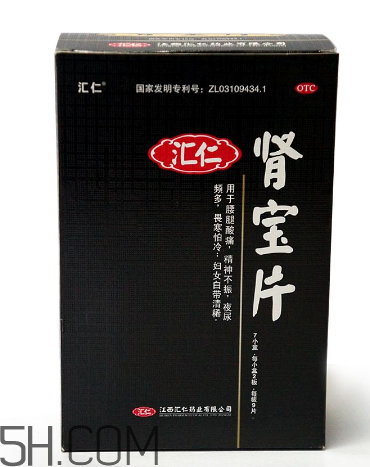 匯仁腎寶片效果怎么樣？匯仁腎寶片有副作用嗎？