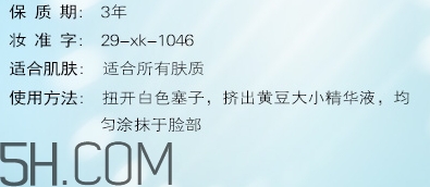 韓閣水光精華液怎么樣？韓閣水光精華液怎么用？