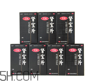 匯仁腎寶片是壯陽藥嗎？匯仁腎寶片是藥還是保健品？