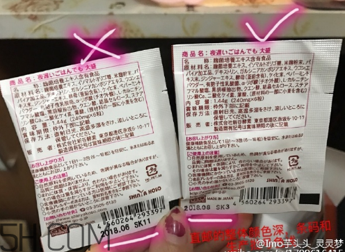新谷酵素多少錢一盒？新谷酵素真假辨認(rèn)