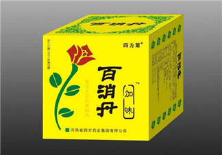 百消丹的功效與作用 百消丹多少錢一盒？