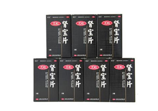 匯仁腎寶片是瓶裝嗎？匯仁腎寶片是中藥嗎？