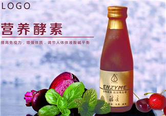 喝酵素拉肚子怎么回事？?jī)和裁磿r(shí)候喝酵素最好？
