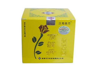 百消丹能治子宮肌瘤嗎？百消丹能治便秘嗎？