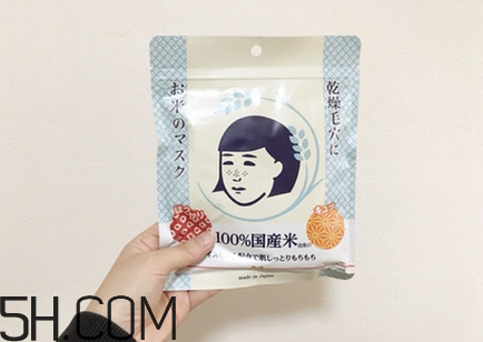 石澤研究所大米面膜怎么樣？石澤研究所大米面膜使用方法