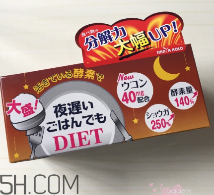 ?新谷酵素加強版怎么吃？新谷夜間酵素有用嗎？