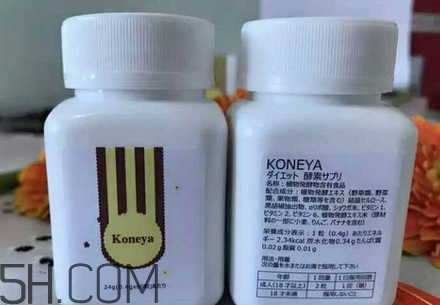 日本漢方減肥藥koneya怎么樣？日本漢方koneya減肥藥副作用