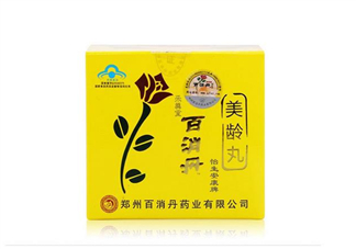 百消丹吃多久才能祛斑？吃百消丹會有什么癥狀？