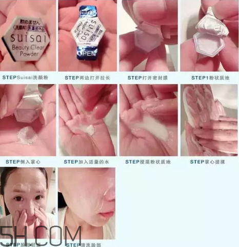嘉娜寶洗顏粉怎么用？嘉娜寶酵素潔面粉去黑頭嗎？