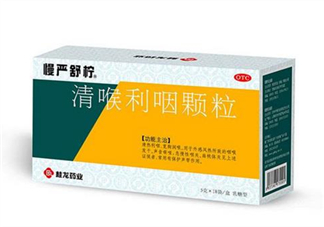 慢嚴(yán)舒檸多少錢一盒？慢嚴(yán)舒檸小孩可以吃嗎？