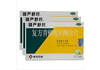 慢嚴舒檸有什么副作用？慢嚴舒檸有效果嗎？