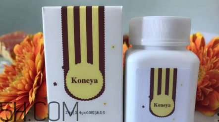 koneya是不是日本的？koneya減肥藥真的假的？