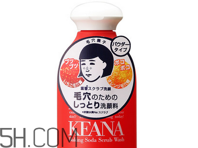 石澤研究所小蘇打潔面粉好用嗎？日本石澤研究所產(chǎn)品好不好？