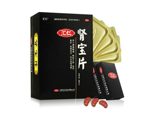 匯仁腎寶片效果怎么樣？匯仁腎寶片有副作用嗎？