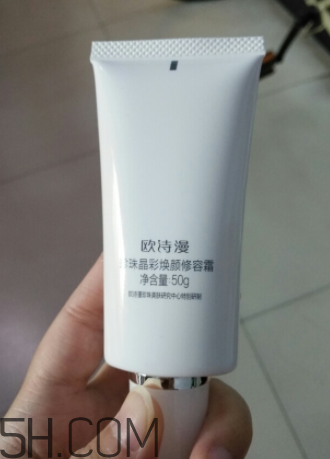 歐詩漫珍珠白BB霜防曬嗎？歐詩漫珍珠白BB霜能美白嗎？
