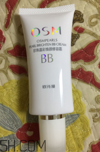 歐詩漫珍珠白BB霜防曬嗎？歐詩漫珍珠白BB霜能美白嗎？