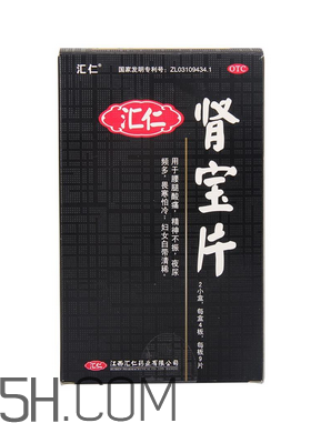 匯仁腎寶片是哪里產(chǎn)的？匯仁腎寶片是國藥嗎？