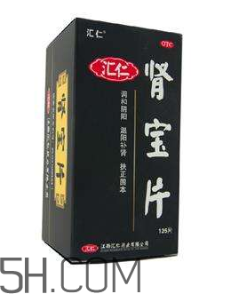 匯仁腎寶片是哪里產(chǎn)的？匯仁腎寶片是國藥嗎？