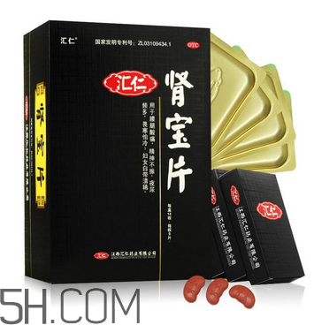 匯仁腎寶片要吃多長時間？匯仁腎寶片要幾個療程？