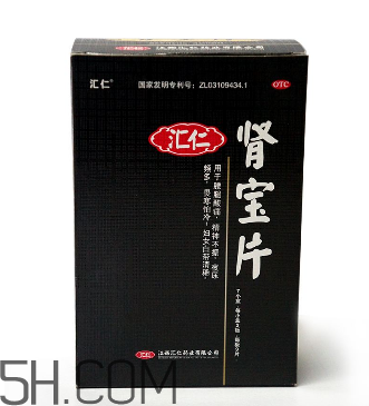 匯仁腎寶片要吃多長時間？匯仁腎寶片要幾個療程？