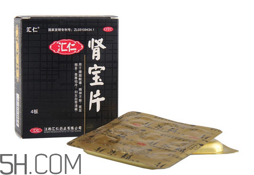 匯仁腎寶片要吃多長時間？匯仁腎寶片要幾個療程？