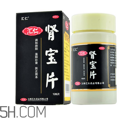 匯仁腎寶片有副作用嗎？匯仁腎寶片有幾種包裝？
