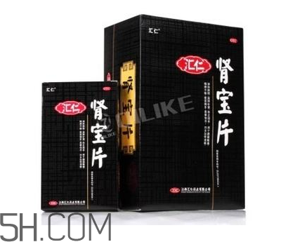 匯仁腎寶片有副作用嗎？匯仁腎寶片有幾種包裝？