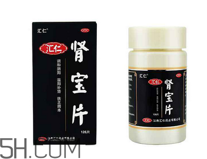 匯仁腎寶片有用嗎？匯仁腎寶片有依賴性嗎？
