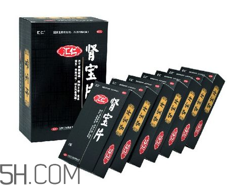匯仁腎寶片有假的嗎？匯仁腎寶片有盒裝的嗎？