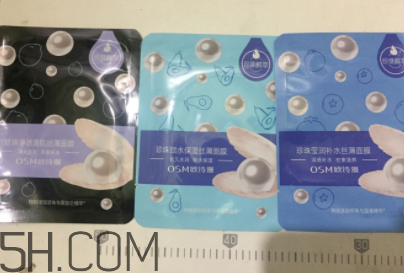 歐詩漫珍珠補水面膜適合膚質 歐詩漫珍珠補水面膜評測