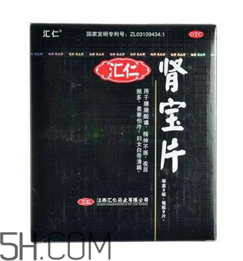 匯仁腎寶片能治陽痿嗎？匯仁腎寶片能長期吃嗎？
