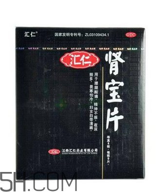 匯仁腎寶片能喝酒嗎？匯仁腎寶片能隨便吃嗎？