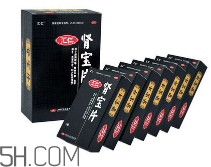 匯仁腎寶片能治前列腺嗎？匯仁腎寶片能壯陽(yáng)嗎？
