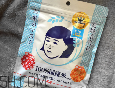 石澤研究所大米面膜多少錢(qián)？石澤研究所大米面膜真假辨別