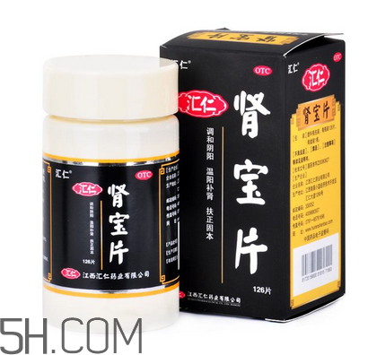 匯仁腎寶片可以和六味地黃丸一起吃嗎_可以吃魚嗎？