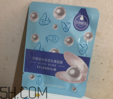 歐詩漫面膜有幾種？歐詩漫面膜哪款最好用？