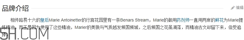 蓓娜爾斯什么牌子？蓓娜爾斯哪里的牌子？