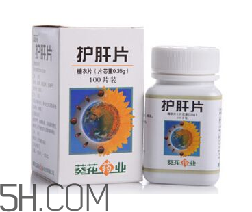 葵花護(hù)肝片是中成藥嗎？葵花護(hù)肝片是處方藥嗎？