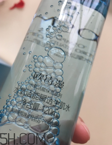 歐詩(shī)漫生肌水什么功效？歐詩(shī)漫生肌水夏天用油嗎？