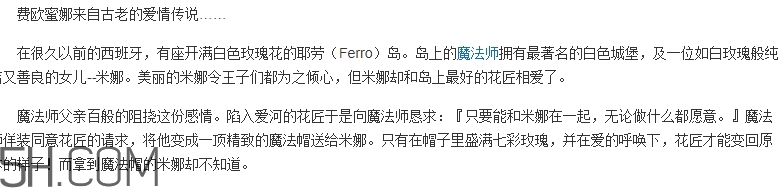 費(fèi)歐蜜娜是什么牌子？費(fèi)歐蜜娜是哪個(gè)國(guó)家的